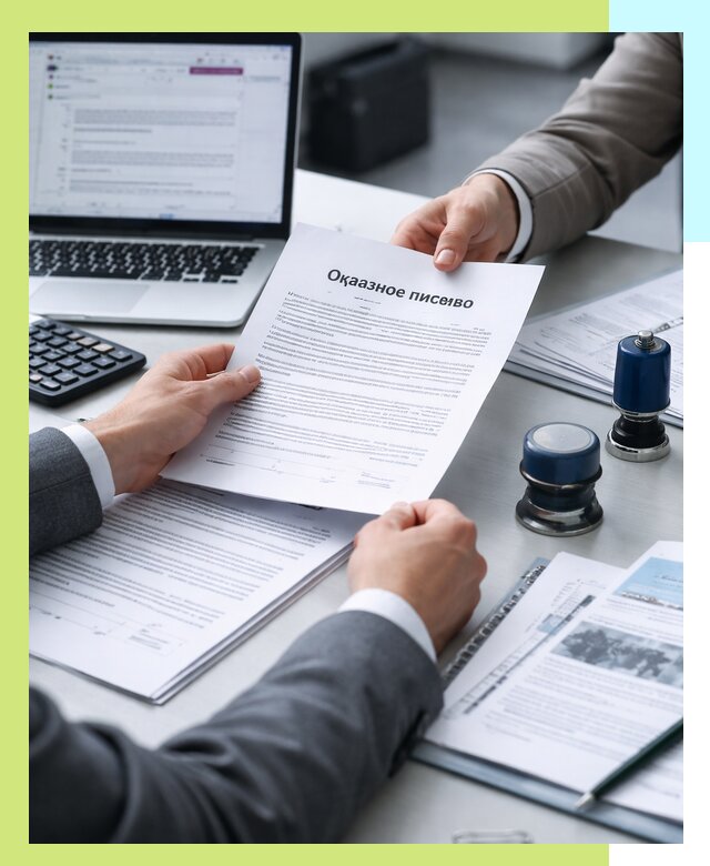 Оформление отказного письма для Wildberries в Абакане